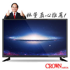 皇冠CROWN 32型HDMI多媒體數位液晶顯示器+類比視訊盒CR-32B09