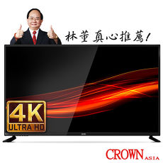 皇冠CROWN 49型4K UHD多媒體HDMI數位液晶顯示器+數位視訊盒CR-49W01K