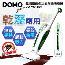 比利時DOMO 乾濕兩用多功能無線吸塵器 DO-VC1801