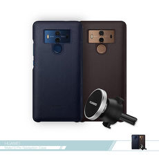Huawei華為 原廠Mate10 Pro手機導航套件組 ( 原廠保護殼+磁吸式車用支架 ) /車架組 /真皮質感