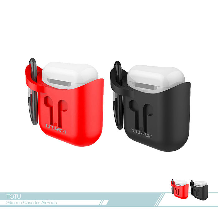 TOTU拓途 無線耳機保護套(F-014) AirPods適用/ 收納套/ 矽膠套/ 運動/ 防摔抗震紅色