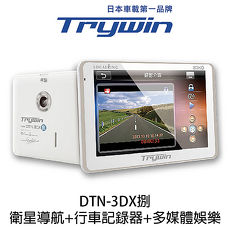(福利品)Trywin DTN-3DX捌 衛星導航+TPMS MS胎外式胎壓偵測器