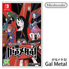 任天堂 Nintendo Switch Gal Metal 音樂節奏遊戲(日文版)