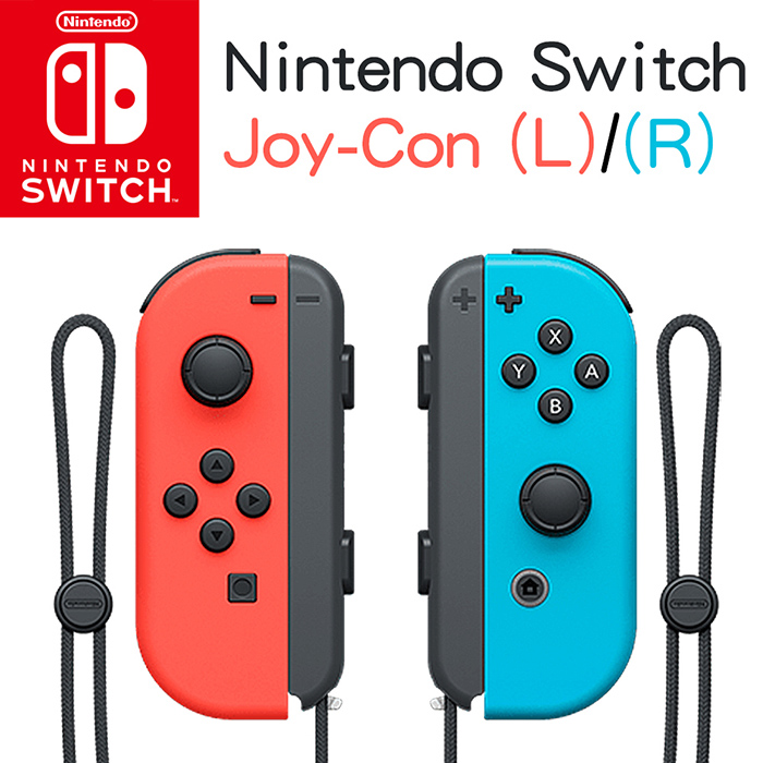 任天堂 Nintendo Joy-Con 左右手把（電光紅、電光藍）