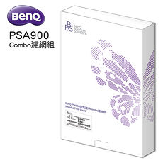BenQ 空氣清淨機Combo濾網組 PSA900