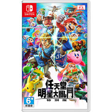 任天堂 Nintendo Switch 明星大亂鬥 特別版