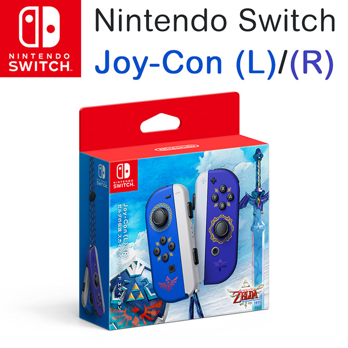 任天堂 Nintendo Joy-Con 左右手把( 薩爾達傳說禦天之劍)