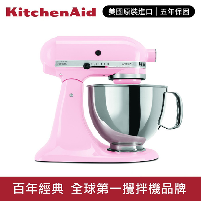 KitchenAid桌上型攪拌機(抬頭型)