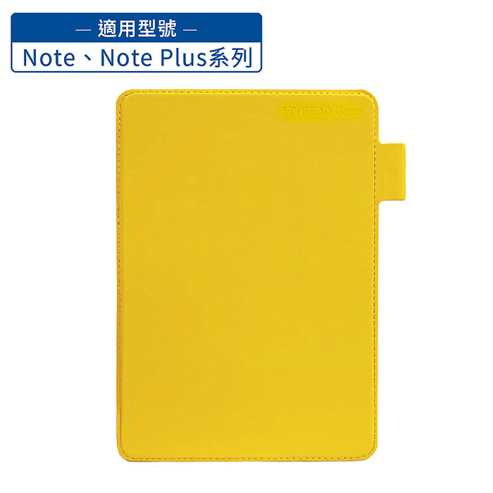 HyRead Gaze Note 系列 7.8吋側翻式保護殼檸檬黃