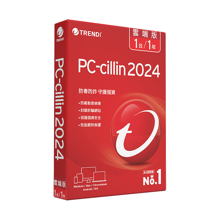 Trend Micro 趨勢科技 PC-cillin 2024 雲端版 一年一台標準盒裝