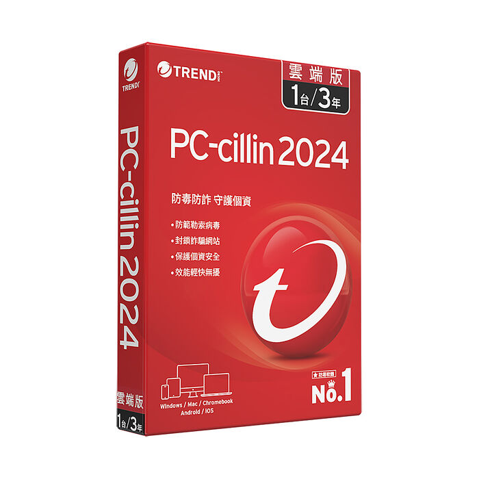 Trend Micro 趨勢科技 PC-cillin 2024 雲端版 三年一台標準盒裝