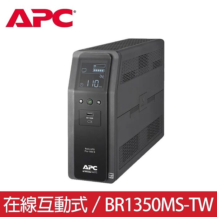 APC 不斷電系統 Back-UPS Pro系列 1350VA-BR1350MS-TW