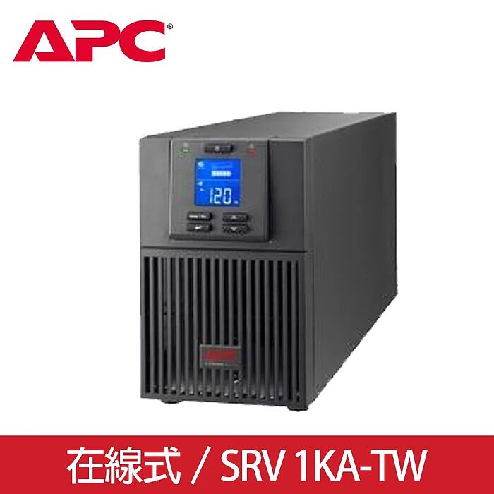 APC 不斷電系統 Easy UPS On-Line系列 1000VA-SRV1KA-TW