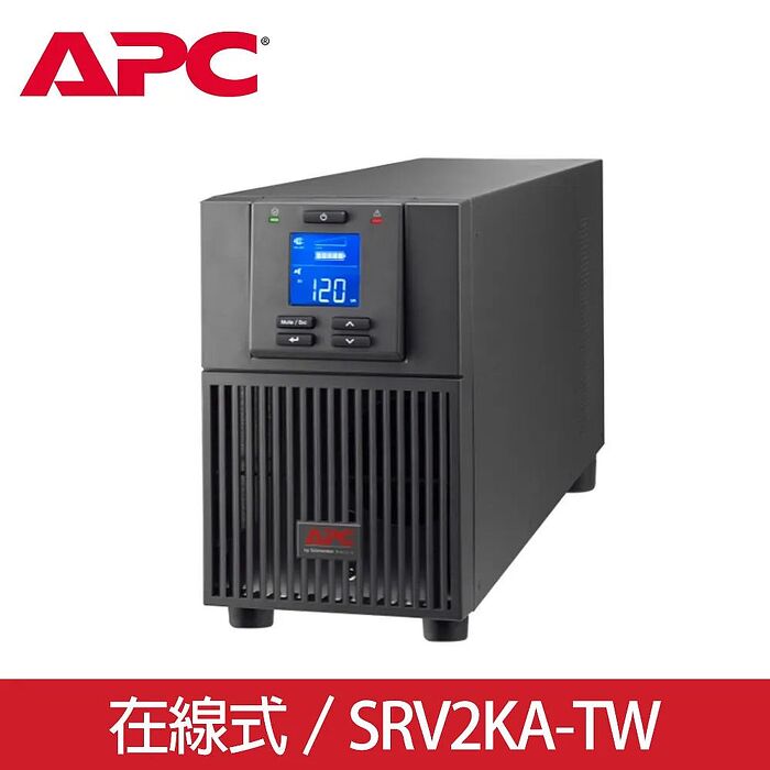 APC 不斷電系統 Easy UPS On-Line系列 2000VA-SRV2KA-TW