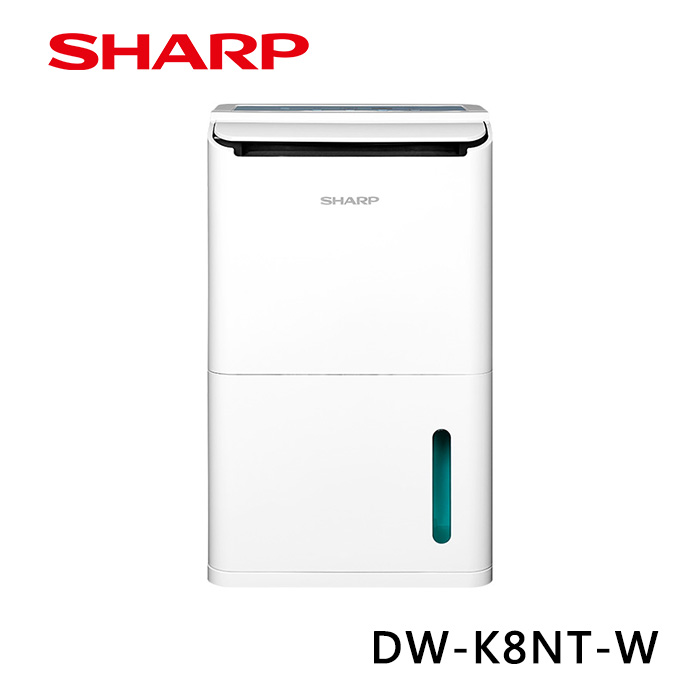 【限量優惠價】夏普SHARP 8.5公升衣物乾燥高效除濕機 DW-K8NT-W