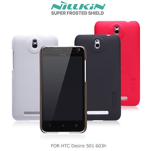 NILLKIN HTC Desire 501 603h 超級護盾硬質保護殼