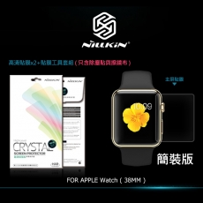 NILLKIN Apple Watch (38mm) 超清防指紋保護貼-簡裝版