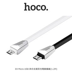 hoco X4 Micro USB 鋅合金菱形充電數據線(1.2M)