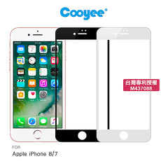 Cooyee Apple iPhone 8 / 7 4.7吋 3D滿版玻璃貼(亮面)(全膠)