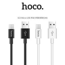 hoco X23 Micro USB 原藝充電數據線(1M)