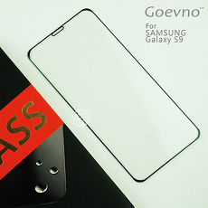 Goevno SAMSUNG Galaxy S9 3D 滿版玻璃貼-(全膠)