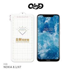 QinD NOKIA 8.1/X7 金剛隱形膜