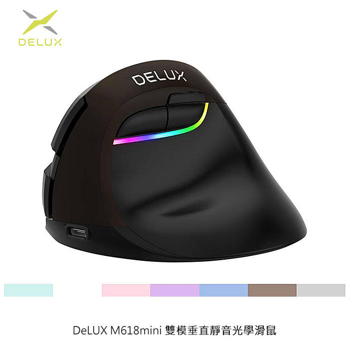 DeLUX M618 mini 雙模垂直靜音無線光學滑鼠