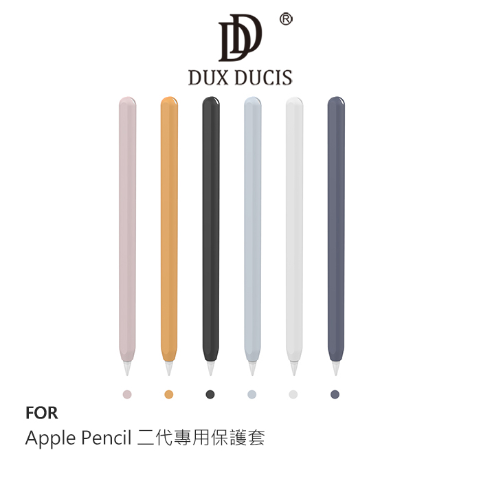 Stoyobe Apple Pencil 二代專用保護套