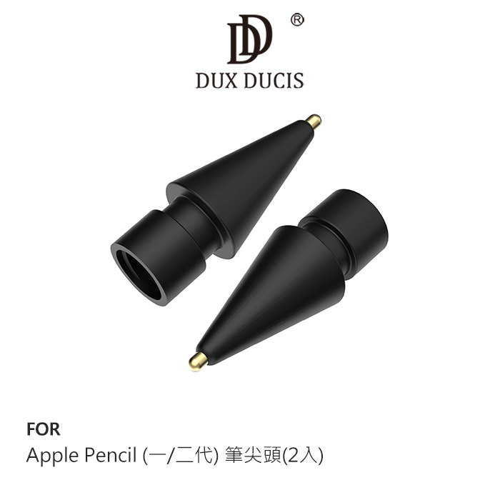 Stoyobe Apple Pencil (一/二代) 筆尖頭(2入)