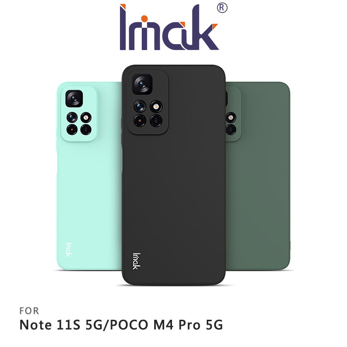 Imak Redmi Note 11S 5G 直邊軟套淡青色(售完不補)