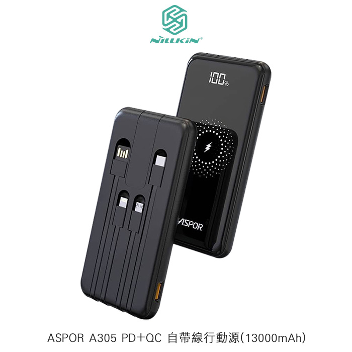 ASPOR A305 PD+QC 自帶線行動源(13000mAh)