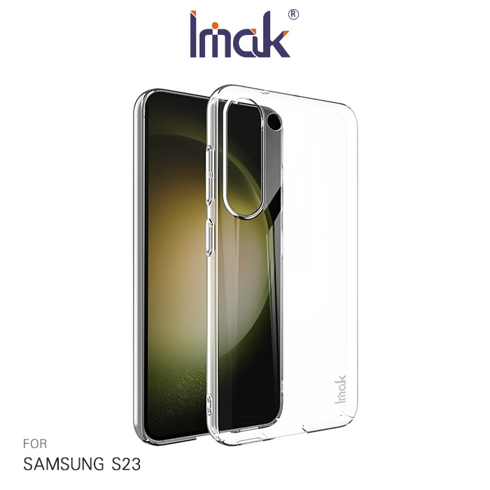 Imak SAMSUNG Galaxy S23/S23+/S23 Ultra 羽翼II水晶殼(Pro版)S23+