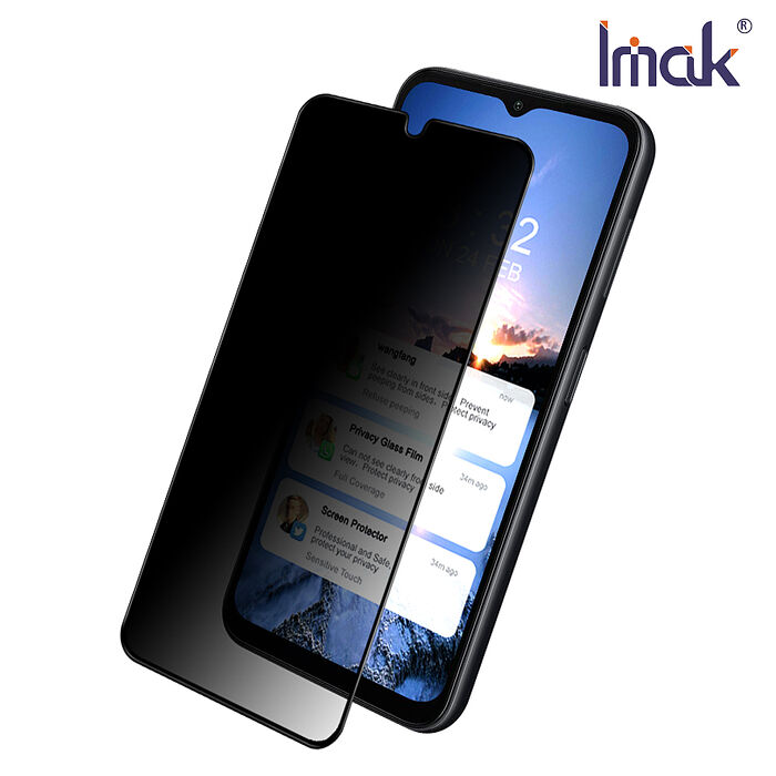 Imak SAMSUNG Galaxy A14/A34/A54 5G 防窺玻璃貼A34