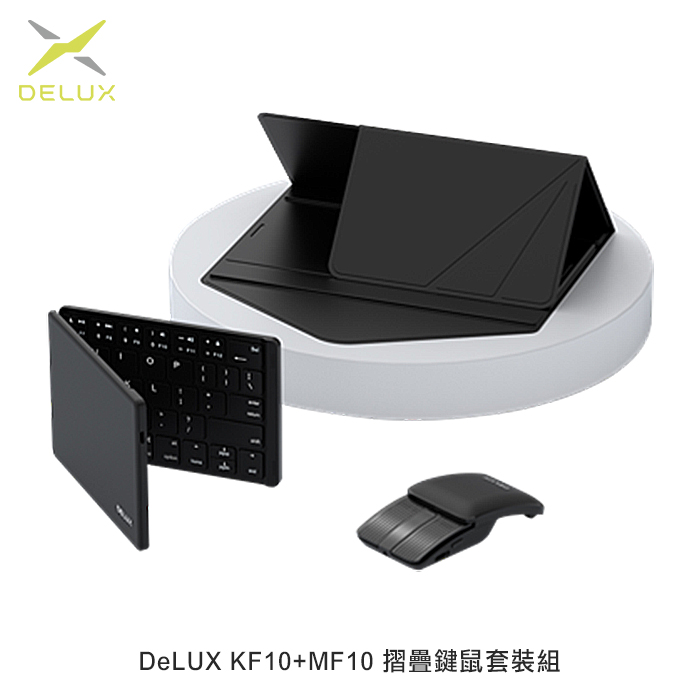 DeLUX KF10+MF10 摺疊鍵鼠套裝組黑色