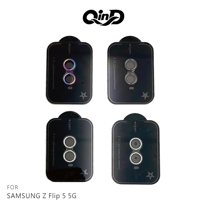 QinD SAMSUNG Z Flip 5 5G 鷹眼鏡頭貼(含後螢幕貼)炫彩