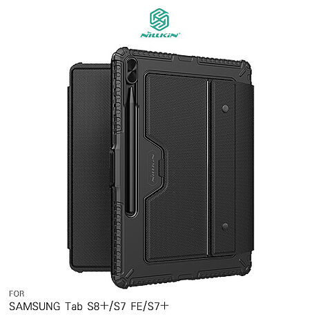 NILLKIN SAMSUNG Tab S8+/S7 FE/S7+ 悍能鍵盤保護套(背光版)