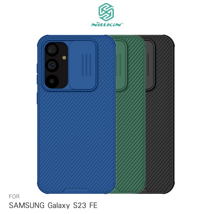 NILLKIN SAMSUNG Galaxy S23 FE 黑鏡 Pro 保護殼深綠