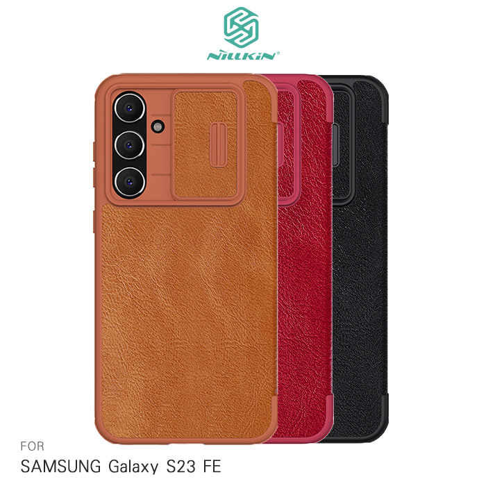 NILLKIN SAMSUNG Galaxy S23 FE 秦系列 Pro 皮套紅色