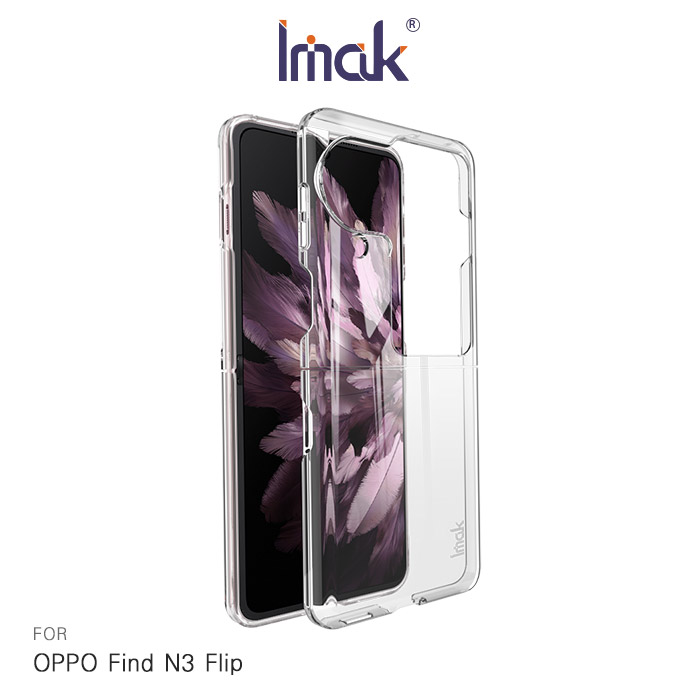 Imak OPPO Find N3 Flip 羽翼II水晶殼(Pro版)