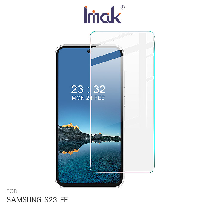 Imak SAMSUNG Galaxy S23 FE H 鋼化玻璃貼