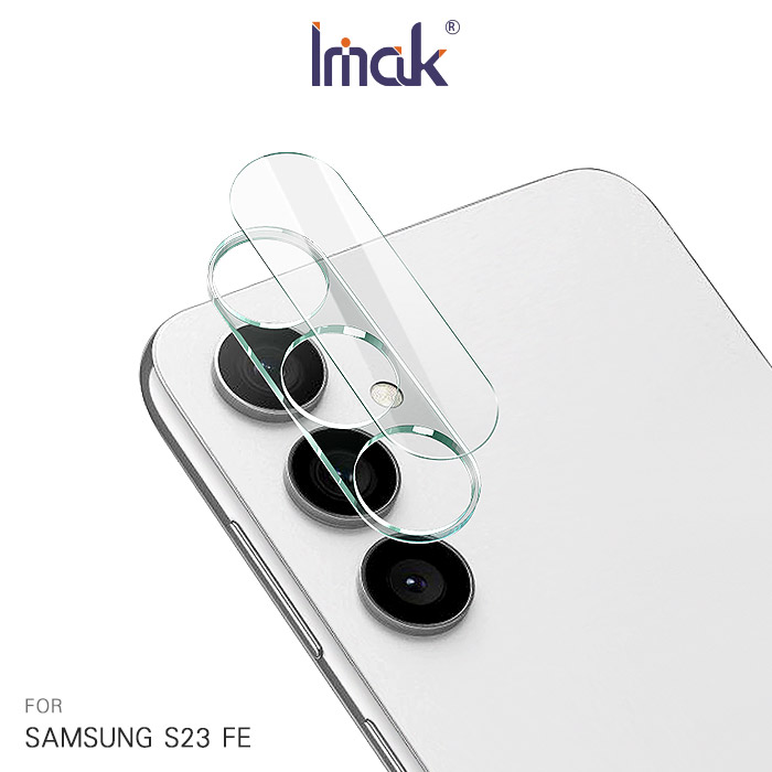 Imak SAMSUNG Galaxy S23 FE 鏡頭玻璃貼(一體式)/(曜黑版)透明