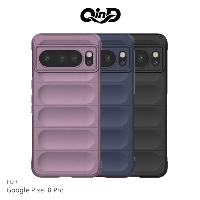 QinD Google Pixel 8/8 Pro 幻盾保護殼8Pro/黑色