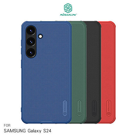 NILLKIN SAMSUNG Galaxy S24/S24+/S24 Ultra 磨砂護盾 Pro 保護殼S24+/藍色