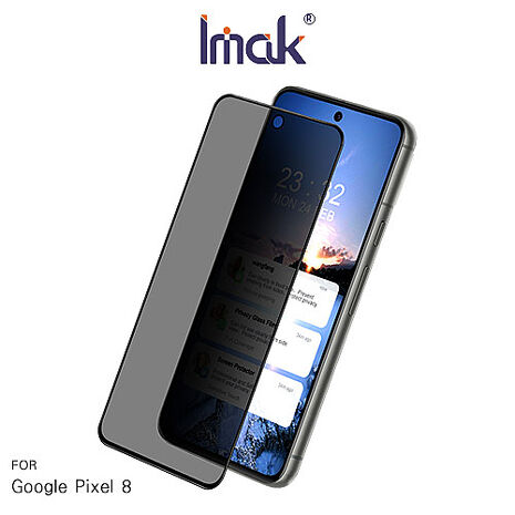 Imak Google Pixel 8/8 Pro 防窺玻璃貼8 Pro