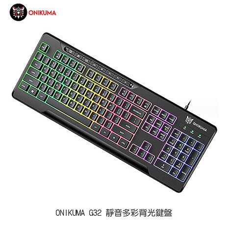 ONIKUMA G32 靜音多彩背光鍵盤