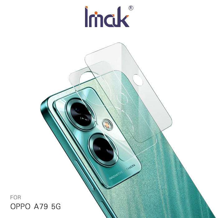 Imak 艾美克 OPPO A79 5G 鏡頭玻璃貼(一體式) 奈米吸附 鏡頭貼 鏡頭保護貼 鏡頭膜