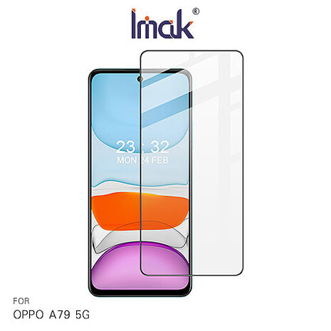 Imak 艾美克 OPPO A79 5G 滿版鋼化玻璃貼 玻璃膜 鋼化膜 手機螢幕貼 保護貼