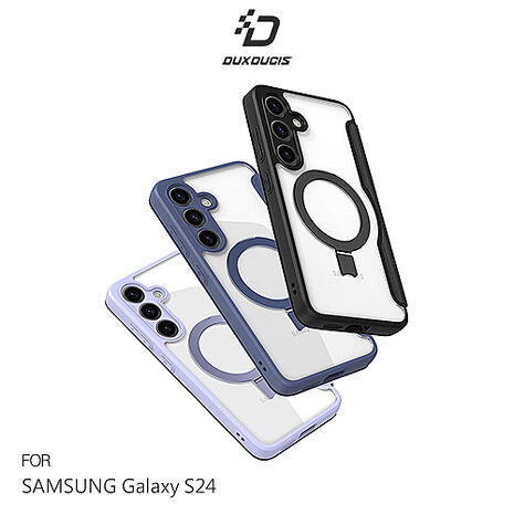 DUX DUCIS SAMSUNG 三星 Galaxy S24/S24+/S24 Ultra SKIN X Pro 可立支架皮套 側翻皮套 插卡 可立 保護套 手機套 磁吸皮套S24+紫色
