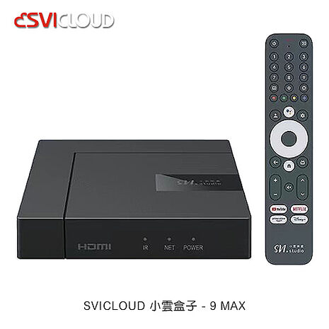 SVICLOUD 小雲盒子 - 9 MAX 數位機上盒 Google TV 旗艦語音電視盒 支援 4KHDR 支援 杜比Audio小雲盒子+組合A