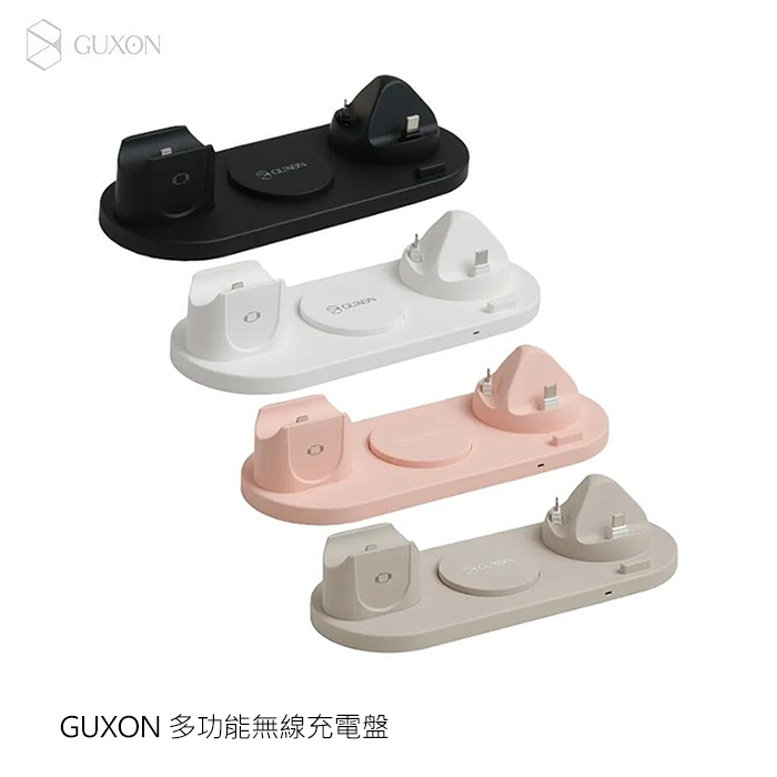 GUXON 多功能無線充電盤 無線充電座 手機無線充電 手錶充電座 多合一充電座靜謐黑